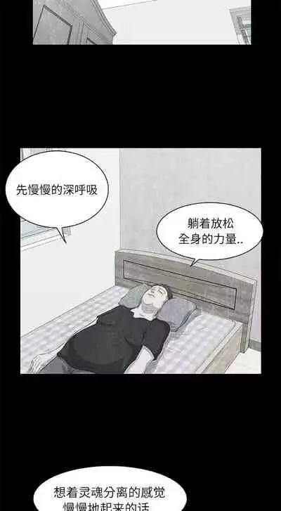 始發怪談 1-25
