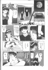 [Nishimura Haruka] Fuuin No Sho - Obscenity Sealed within the Book