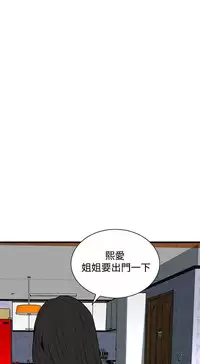 偷窥72-93 Chinese Rsiky