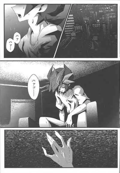 (Chou Ore no Turn 2021) [AIZEN (A.Sasakure)] Solitude (Yu-Gi-Oh! VRAINS)