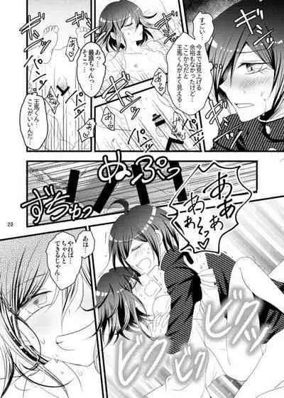 [Hasuhiko] [Saiou Hon Sairoku] Otokonoroman Ga Tomaranai!!