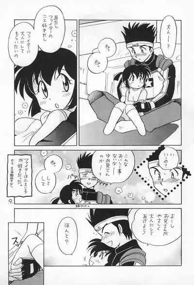 (C50) [Negoro Teppou Tai (Kotono Wakako)] Mini 4 Fighter Jun-chan!! (Bakusou Kyoudai Let's and Go!!)