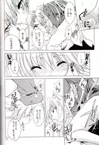 (CR36) [Red Ribbon Revenger, deathgaze-system (Takatoh Kazuma, Sid Alice)] Chi-Dori (Matantei Loki Ragnarok)