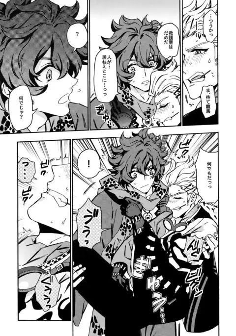 Cindy no Tsumayouji ni Biyaku ga Shikoma Rete Shimatta ze yo!