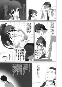 [ARCHF (Riki)] SPINACIA OLERACEA (WORKING!!)