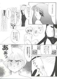 [Anthology] Tomoeda Gakuen File 5 (Card Captor Sakura)