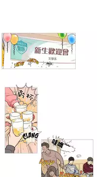 [The Jinshan] Sadistic Beauty Ch.1-25 [Chinese] [17汉化]