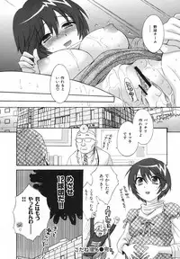 [Pon Takahanada] Pythagoras Bitch