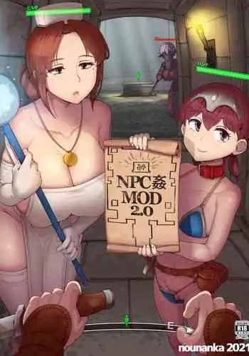 [nounanka (Abubu)] Ningen Danna Mochi Hitozuma Elf Muke Ninkatsu Salon e Youkoso [English]