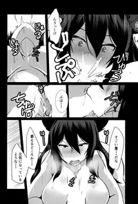 (C95) [Rinji Party (Kamiya)] 2X-sai Oshi ni Yowai Joshi Oni Kyoukan no Ilsa-san (Granblue Fantasy)