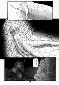 (C42) [Wakuwaku Doubutsuen (Various)] Elf no Muchume (Record of Lodoss War)