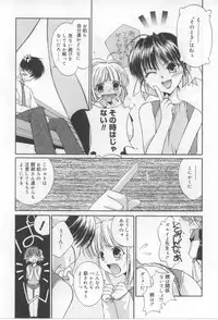 [Mizuki Eimu] After School