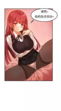 [Mx2J] Hahri's Lumpy Boardhouse Ch. 1~5【委員長個人漢化】（持續更新）