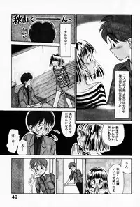 [Youkihi] 2x1 - Ni Kakeru Ichi