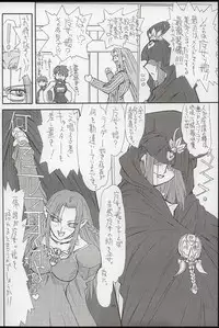 (Kyonyuukko 3) [Power Slide (Uttorikun)] Akihime Ni (Fate/stay night)