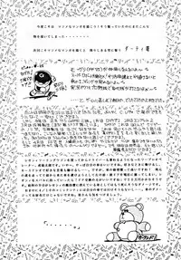 (CR15) [ALPS (Various)] LOOK OUT 30 (Various)