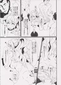 (C89) [Kunseidou (Bacon)] Inpoke Kai (Pokémon)