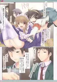 (C70) [Udon-ya (Kizuki Aruchu)] Suzumiya Haruhi no Oppai Oppai (The Melancholy of Haruhi Suzumiya)