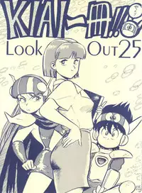 [ALPS (Various)] LOOK OUT 25 (Various)