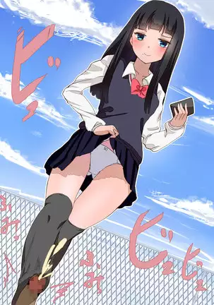 Onnanoko tachi ga Otoko no Puraido wo Heshiori Nagara Okashi makuru CG Shuu