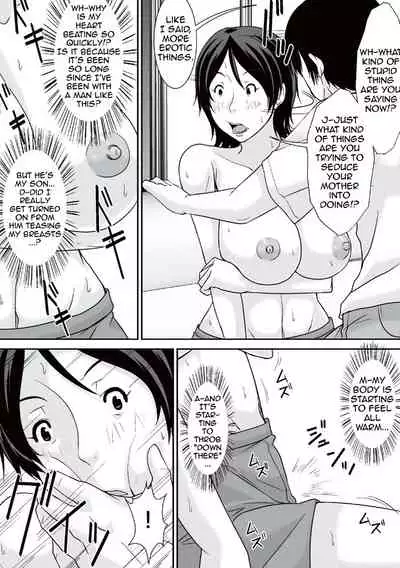 [Hoyoyodou] Kora! Anta Hahaoya o Kudoite Nani Shiyoutte Iu no!|Hey! What Are You Doing Making a Pass at Your Mother![English][Digital Special Edition]