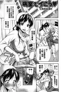 [中田モデム] 包茎ナマ弄り [中文]