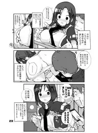 [Rokumonsen (Tamahagane)] Sei ni Utokatta Watashi wa Class no Danshi to ￮￮￮ Shite Shimaimashita. [Digital]