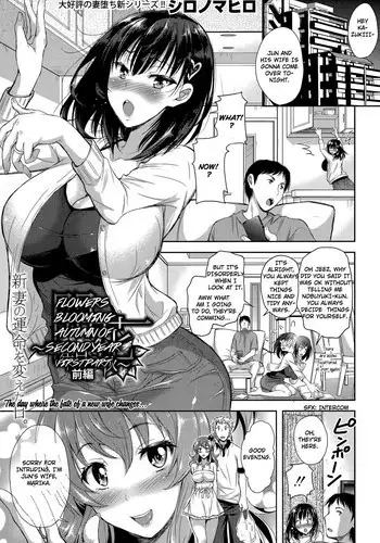 [Shirono Mahiro] Kaika ~Ninenme no Aki~ Chuuhen | Flowers Blooming ~Autumn of Second Year~ Second Part (COMIC Shingeki 2016-01) [English] [TripleSevenScans]
