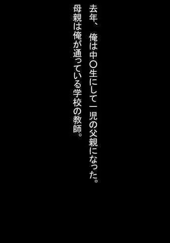 ハッピィエンドじゃないと僕許さないから!