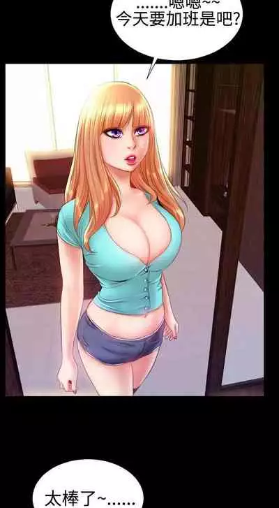 粉紅報告書 1-41