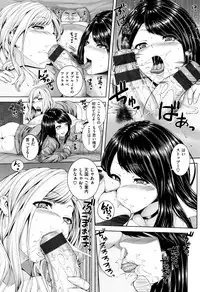 [Yoshida Inuhito] Houkago wa Mesu no Kao