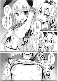 (C95) [AskRay (Bosshi)] Shimakaze-chan to Teitoku no Ookina... 2 (Kantai Collection -KanColle-)