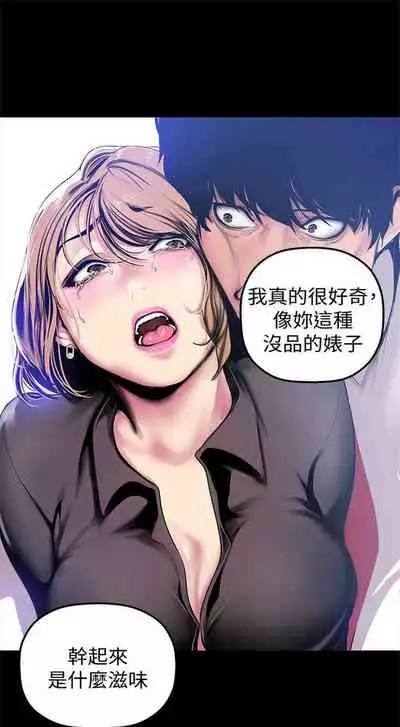 （周1）美丽新世界 1-65 中文翻译 （更新中）