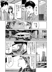 [Hazuki Kaoru] Gikei ni Yobai o Sareta Watashi wa Ikudotonaku Zecchou o Kurikaeshita 1-15