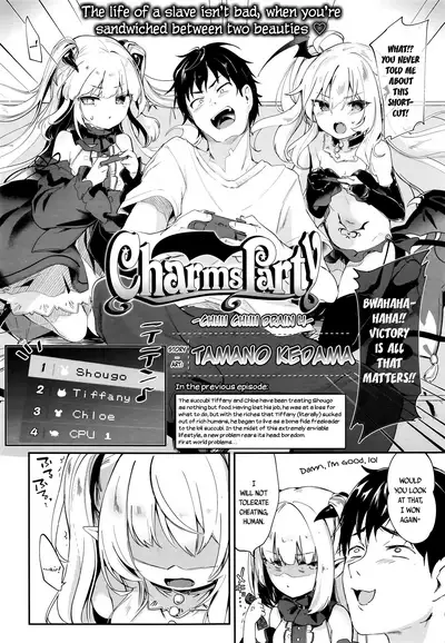 Boku wa Chiisana Succubus no Shimobe - I am a slave of a small succubus