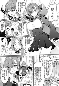 (C95) [Ureure Kaikai (Sezoku)] CCCD (Chaldea's Corruption Drama CD) no Hon desu yo Senpai (Fate/Grand Order)