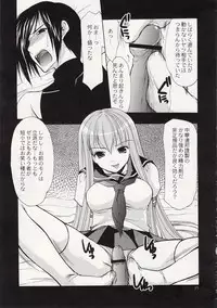 (C75) [Imomuya Honpo (Azuma Yuki)] ASP! (Various)