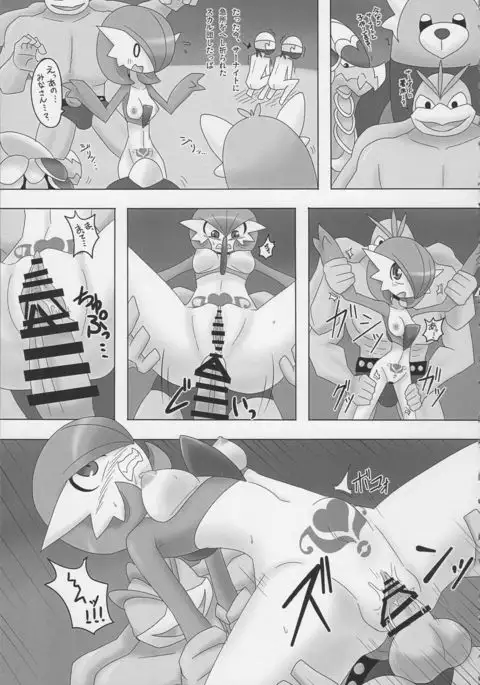 Southern Island's Big Trial