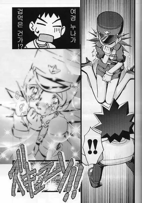 Takeshi no Mousou Diary