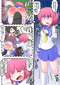 [KeySpa (Keyneq)] Oshiritataki sareru Onnanoko VOL.7