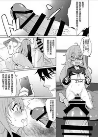 (C89) [LOLI Seiyouken (PANBAI)] Mochizuki Nyan Nyaan (Kantai Collection -KanColle-) [Chinese] [萝莉援助汉化组]