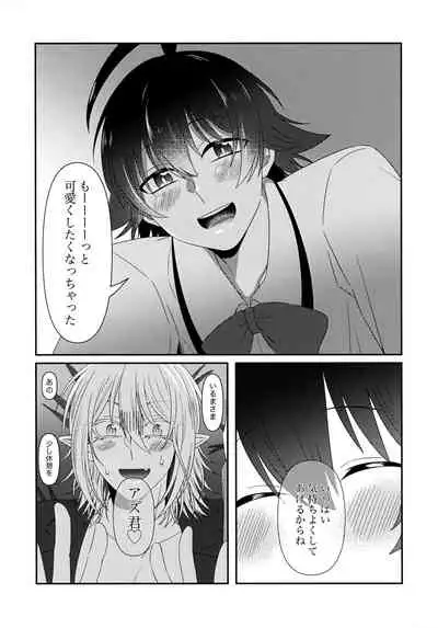 [Soborodonburi (Yuki Tarou)] Azu-kun ga Iruma-kun no menomaede a●ru o ijiru dake no hon (Mairimashita! Iruma-kun)