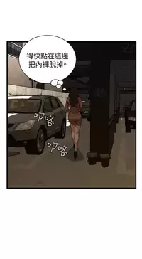 偷窥72-93 Chinese Rsiky