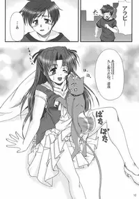 (C71) [K-1 (Fana)] Ruriiro no Wakusei (Yoake Mae Yori Ruriiro na)