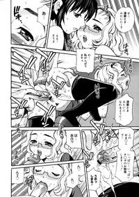 COMIC 0EX Vol. 19 2009-07