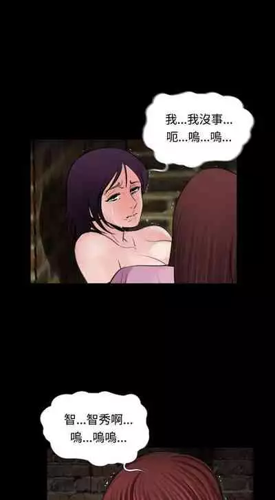 失蹤 1-28