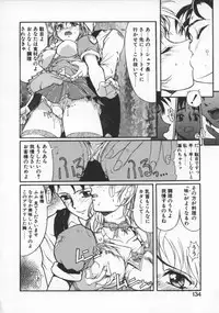 [Okada Matsuoka] Milk Drop