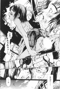 [Miura Yasuto] Otsuki-sama no Kaerimichi