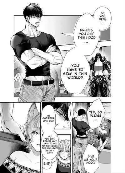 Muttsuri Akazukin-kun Kara wa Nige Rarenai | I Can't Escape From Mr. Naughty Red Riding Hood