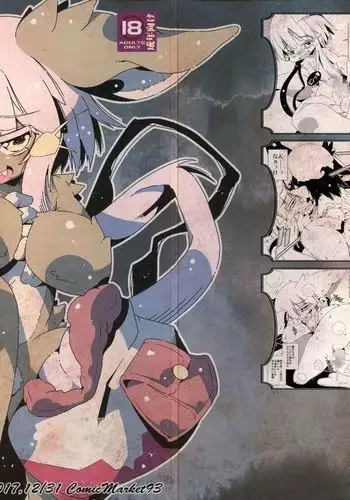 Yoku no Katachi